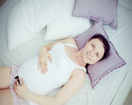 爱优选：大龄女性可通过格鲁吉亚代孕试管来拥有宝宝!