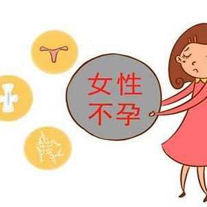 广州代生妇服务，〖广州助孕服务〗阳江助孕服务公司